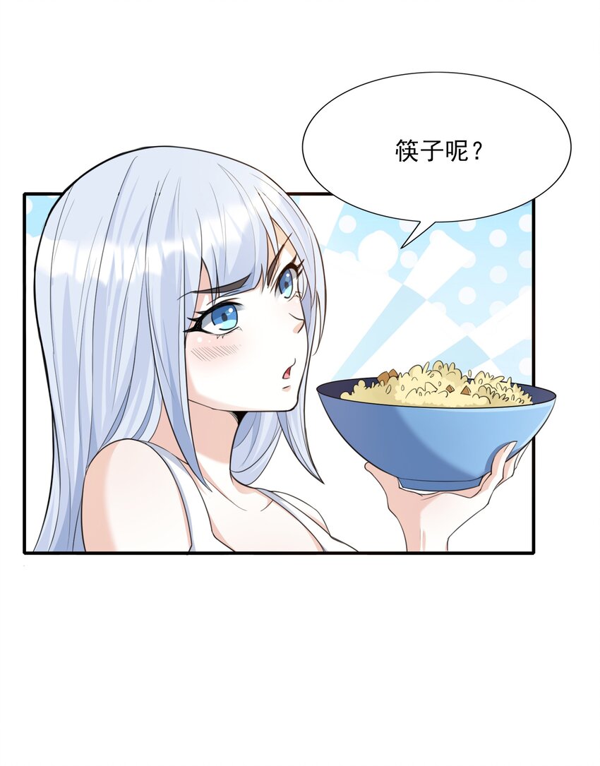 5 不走寻常路的猫46