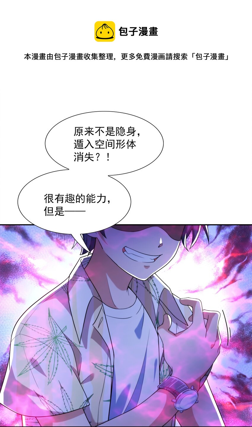 018 强敌112
