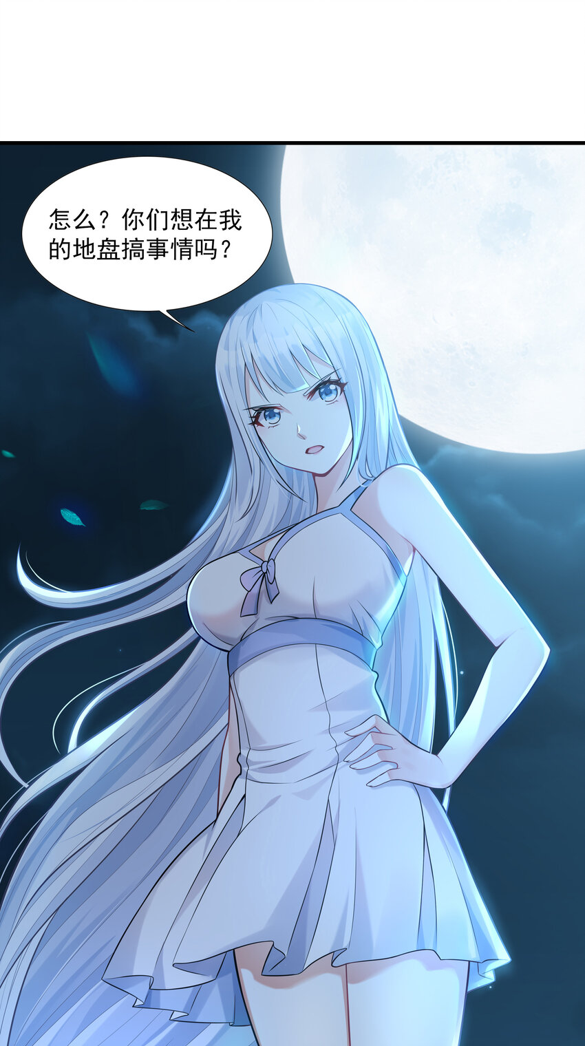 1 我是个挂逼100