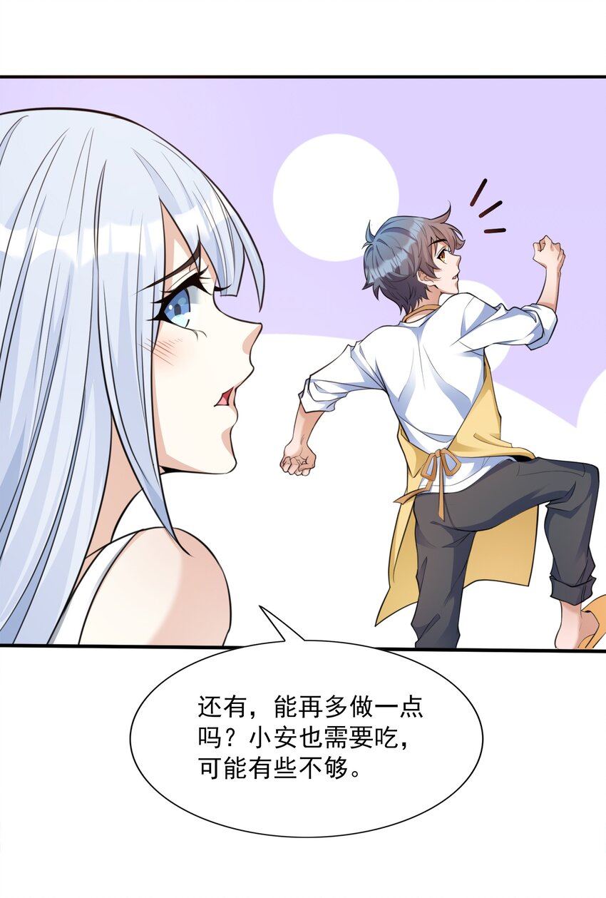 5 不走寻常路的猫48