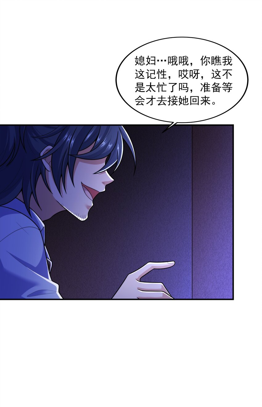 018 强敌29