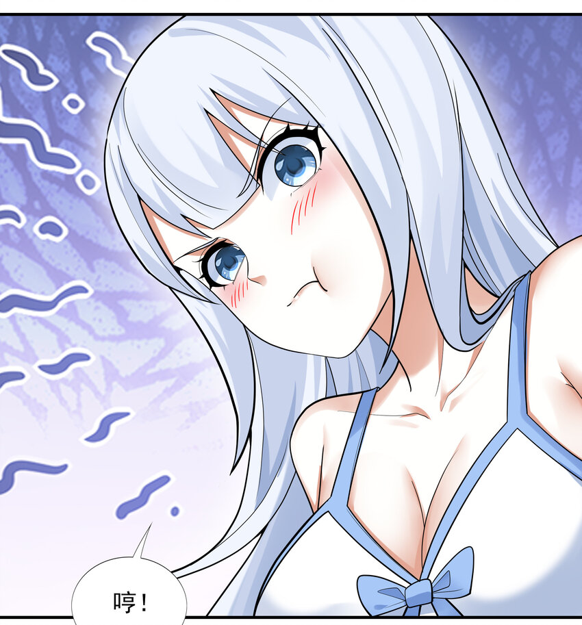3 这个世界真的有兽耳娘62