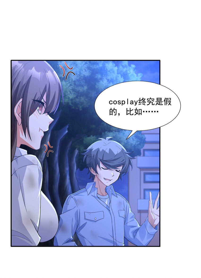 014 出门要看黄历45