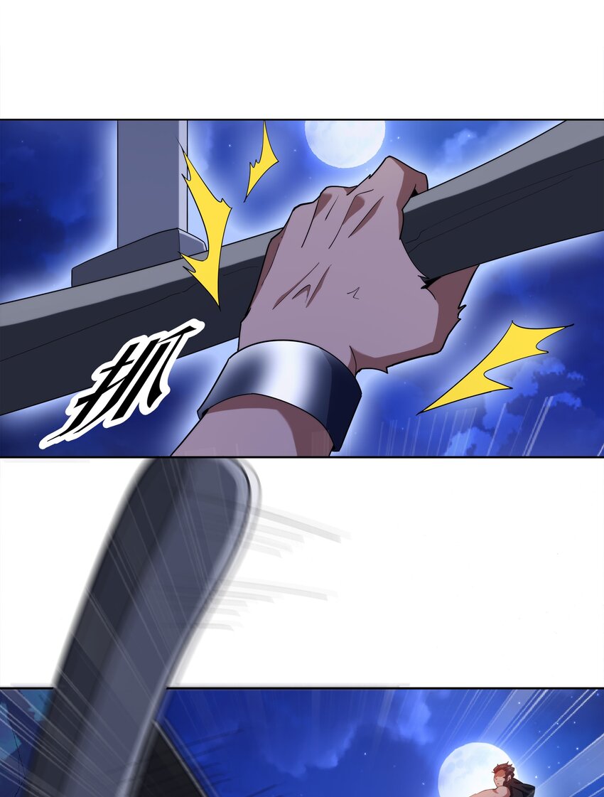 027 进击的黑钢22