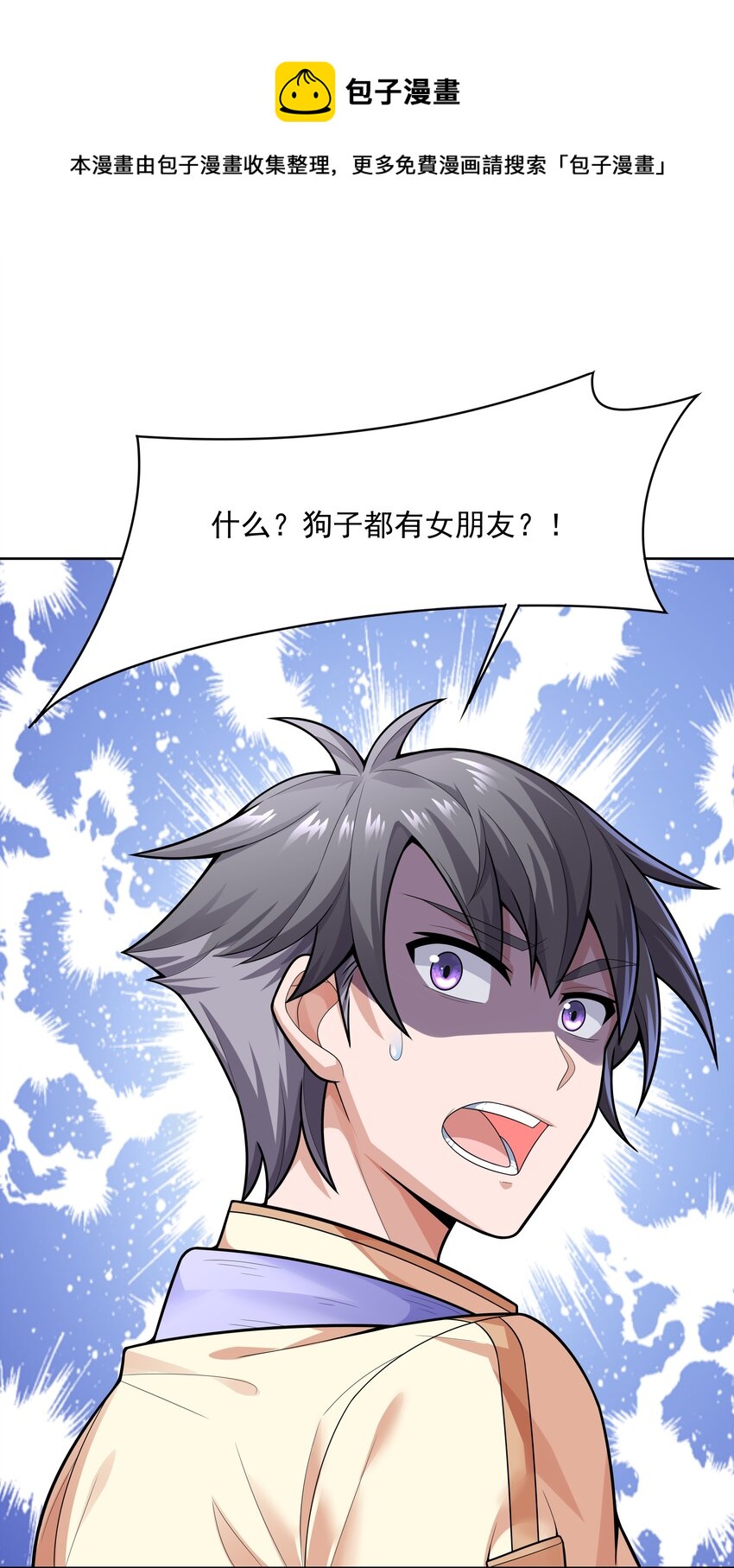 020 暗流汹涌20