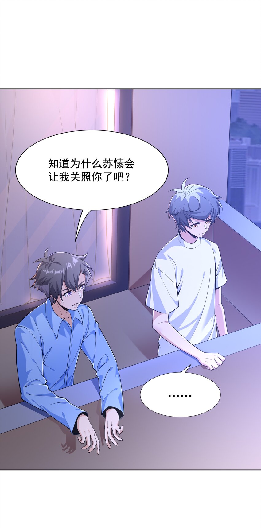 022 扑朔迷离的往事54