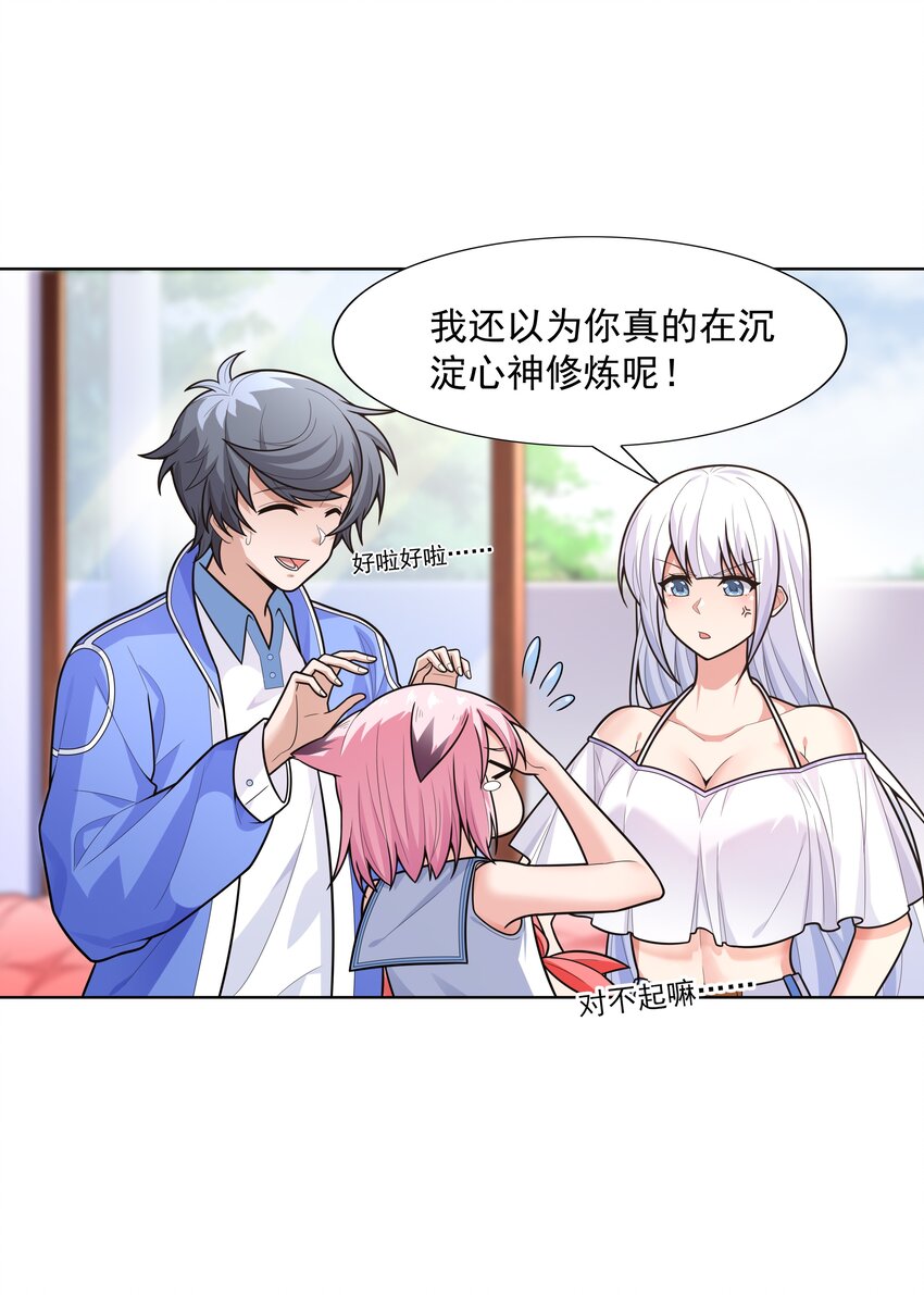 020 暗流汹涌47