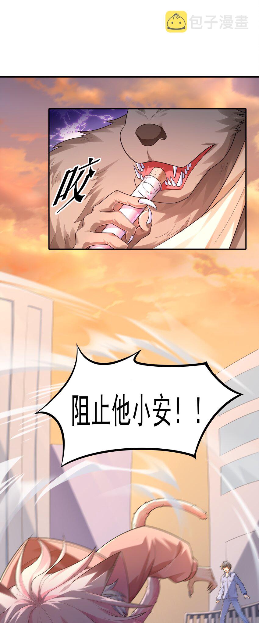 011 裁判他磕药！47