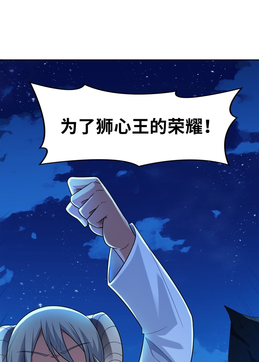 028保护我方水晶63