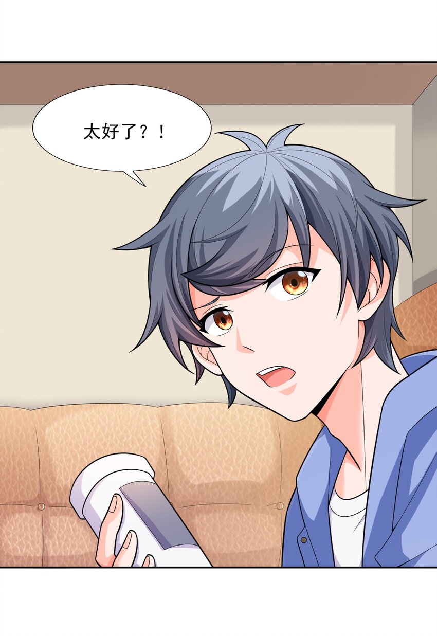 010 万水千山总发情25