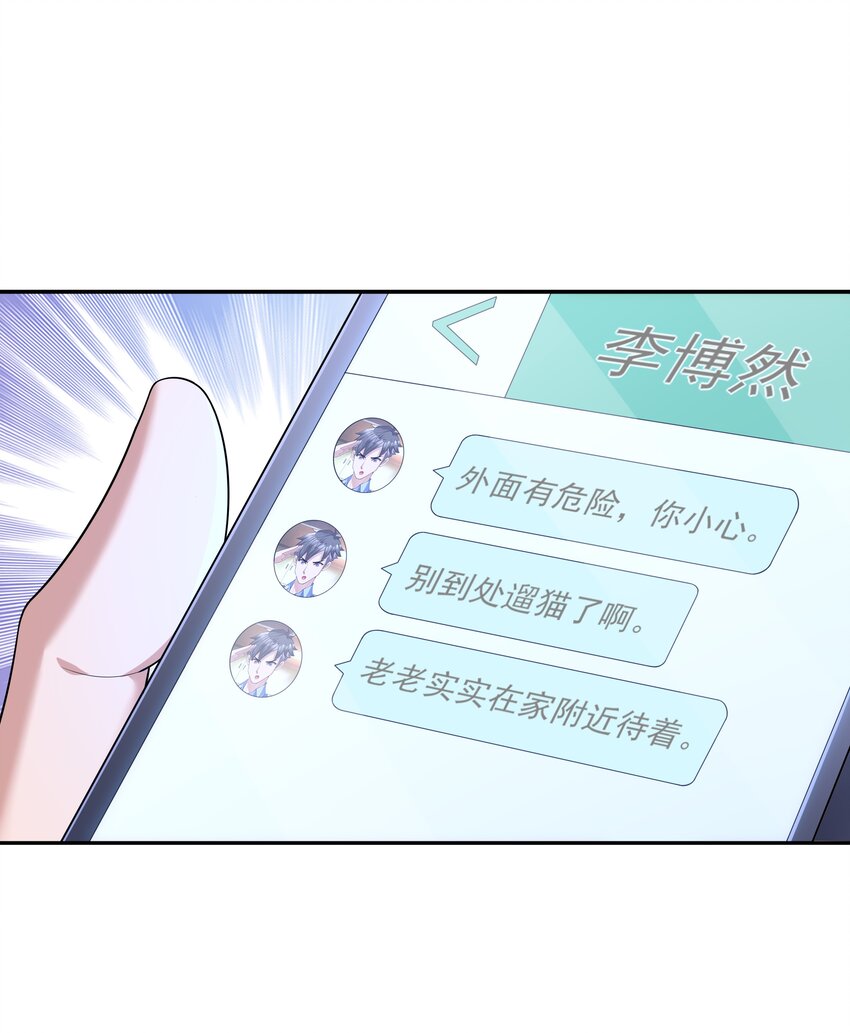 016 汪汪队立大功46