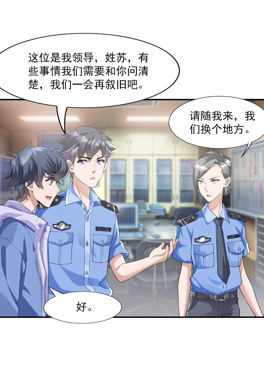 2 神秘猫女18