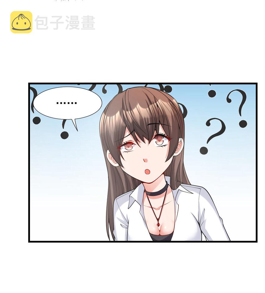 1 我是个挂逼51