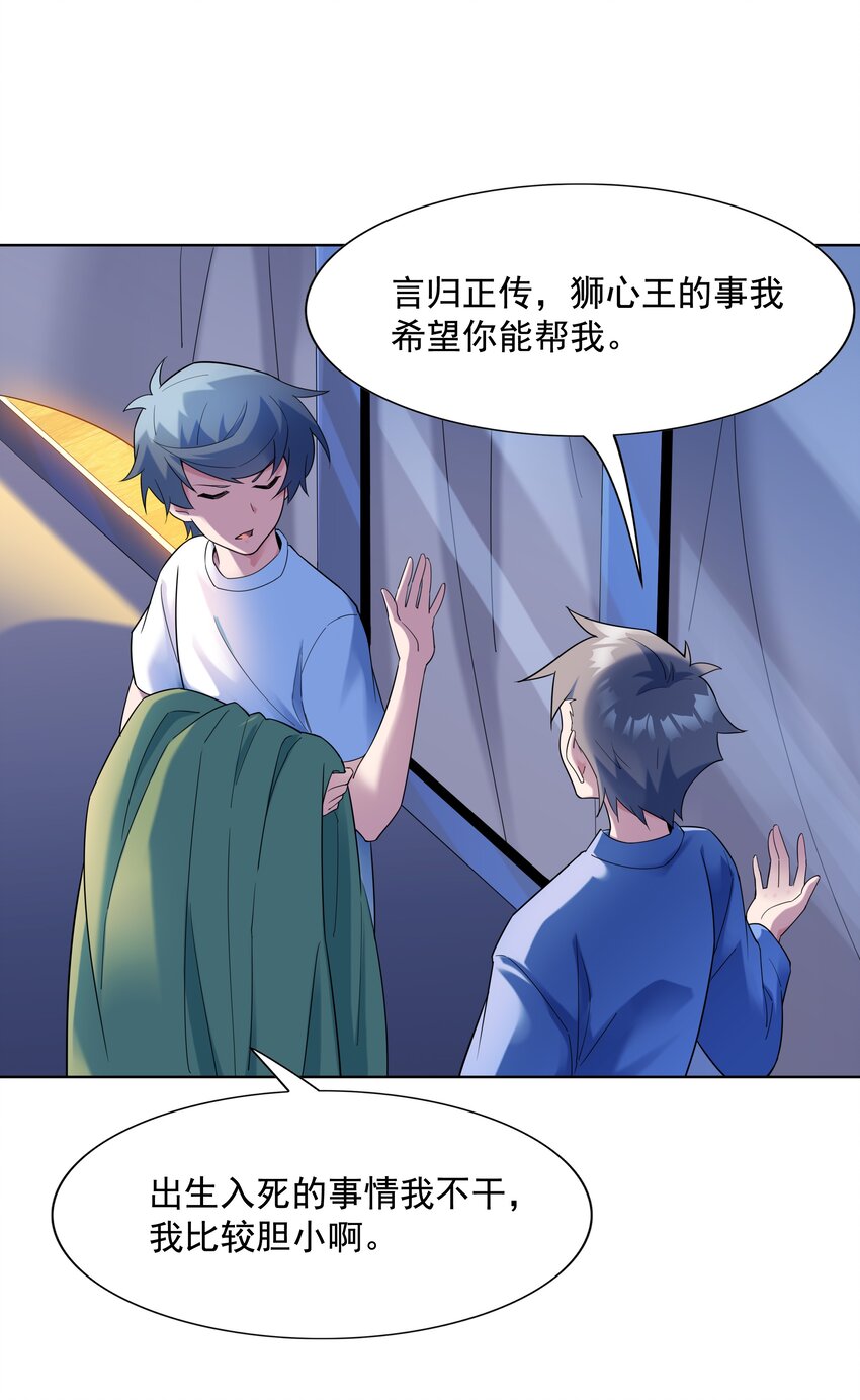 022 扑朔迷离的往事30