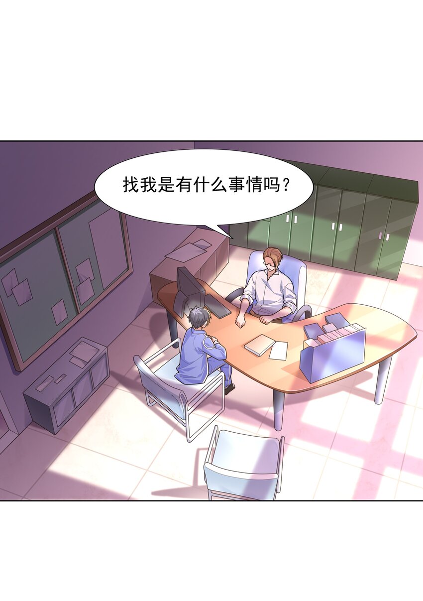 020 暗流汹涌59
