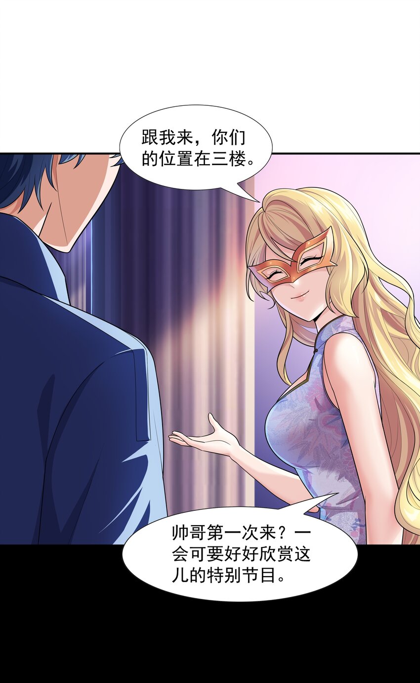 013 真正的兽耳娘27