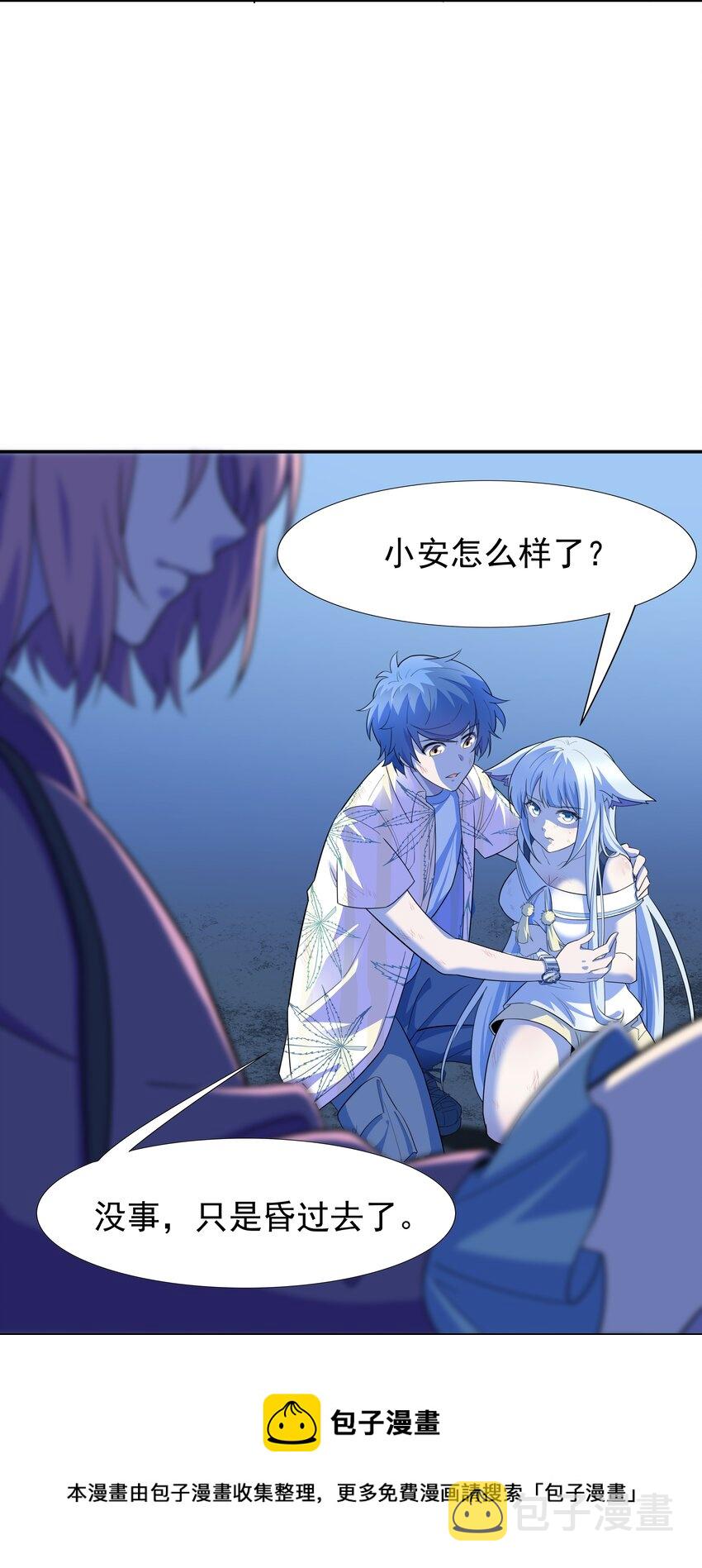 019 欢迎回家80