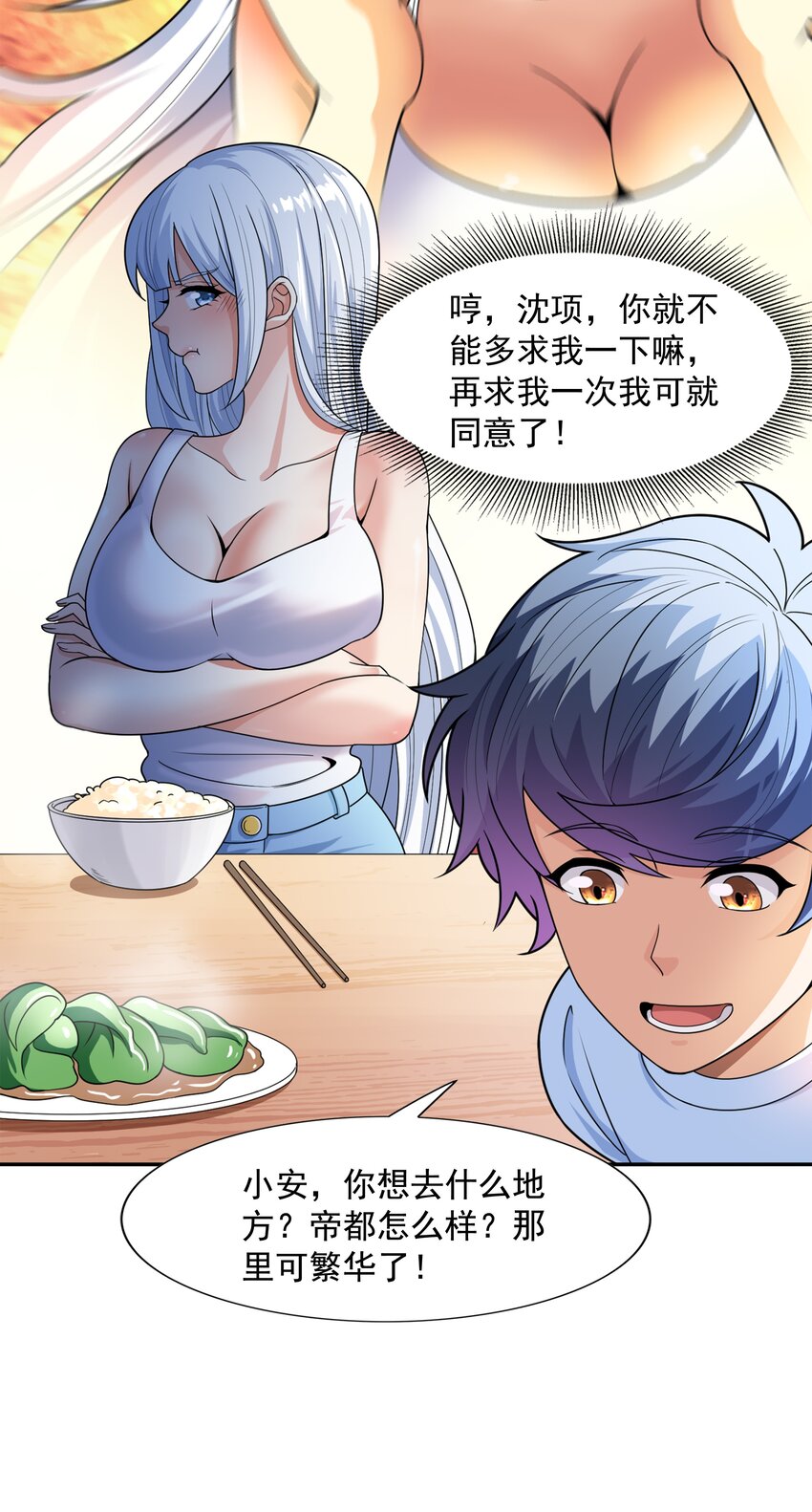 015 住酒店是门技术活25