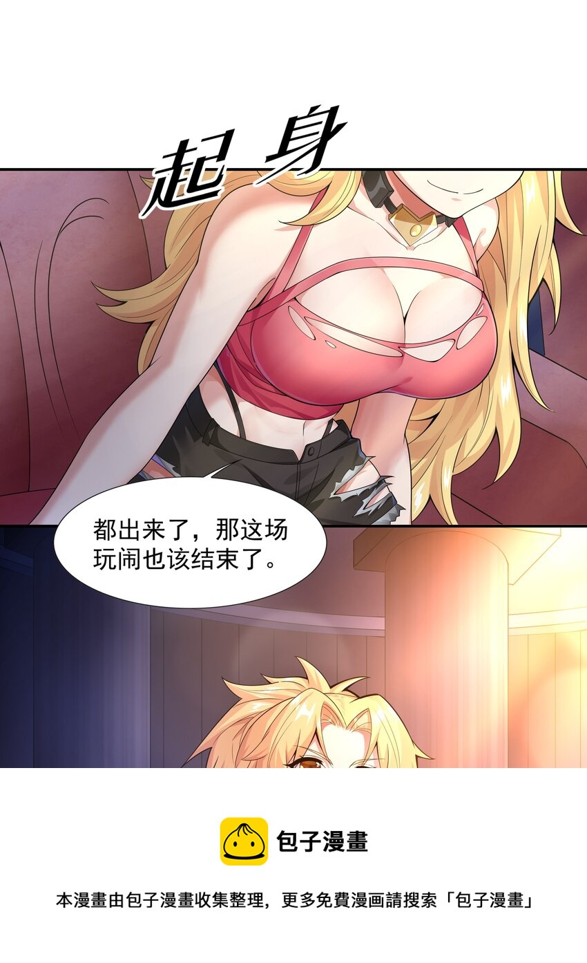 013 真正的兽耳娘64