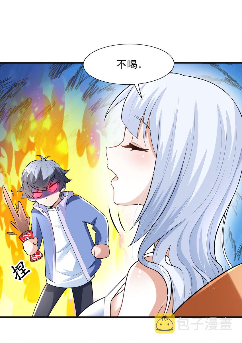 3 这个世界真的有兽耳娘26