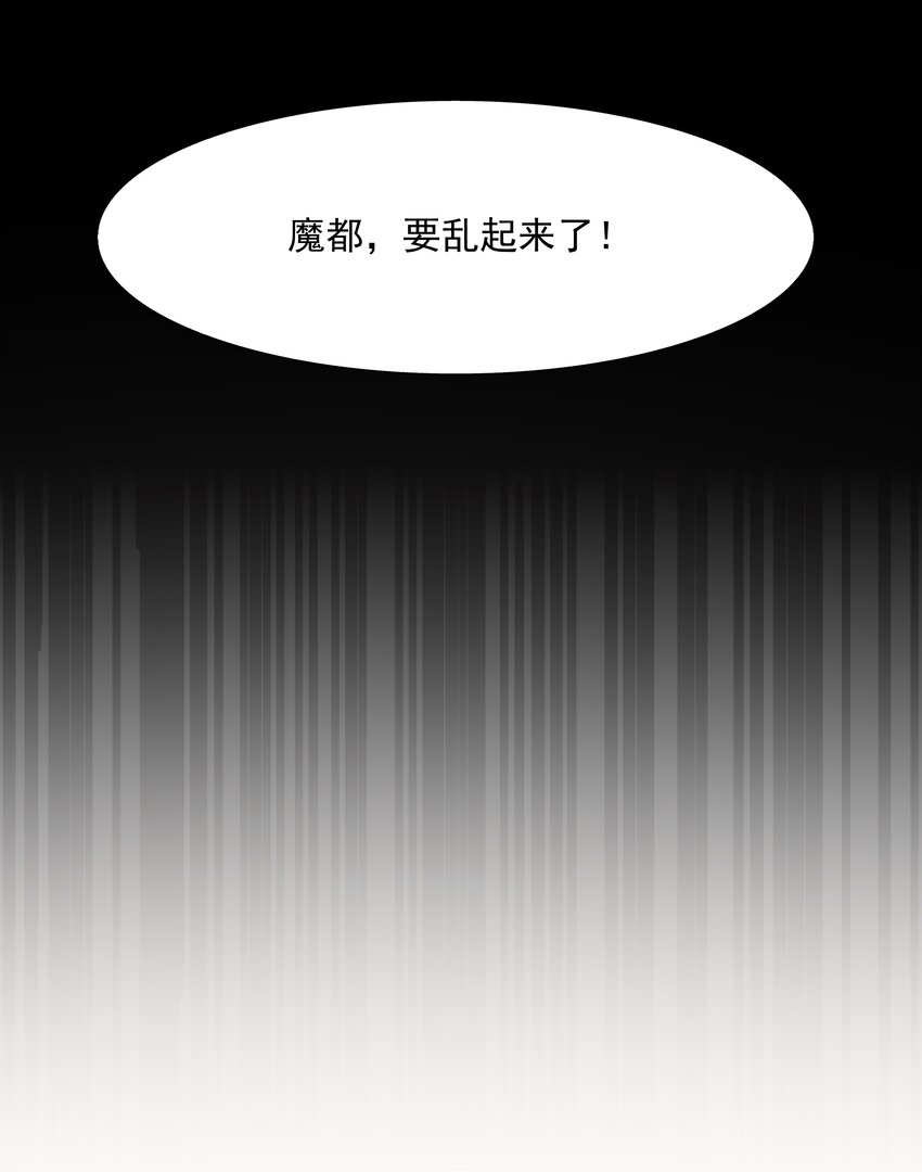 020 暗流汹涌57