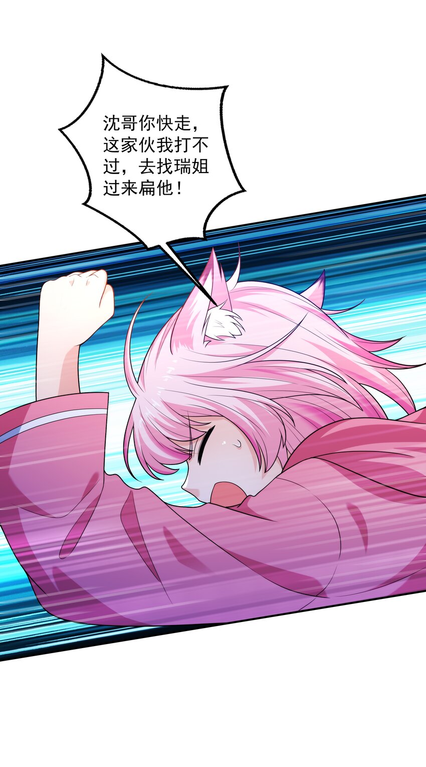 018 强敌70