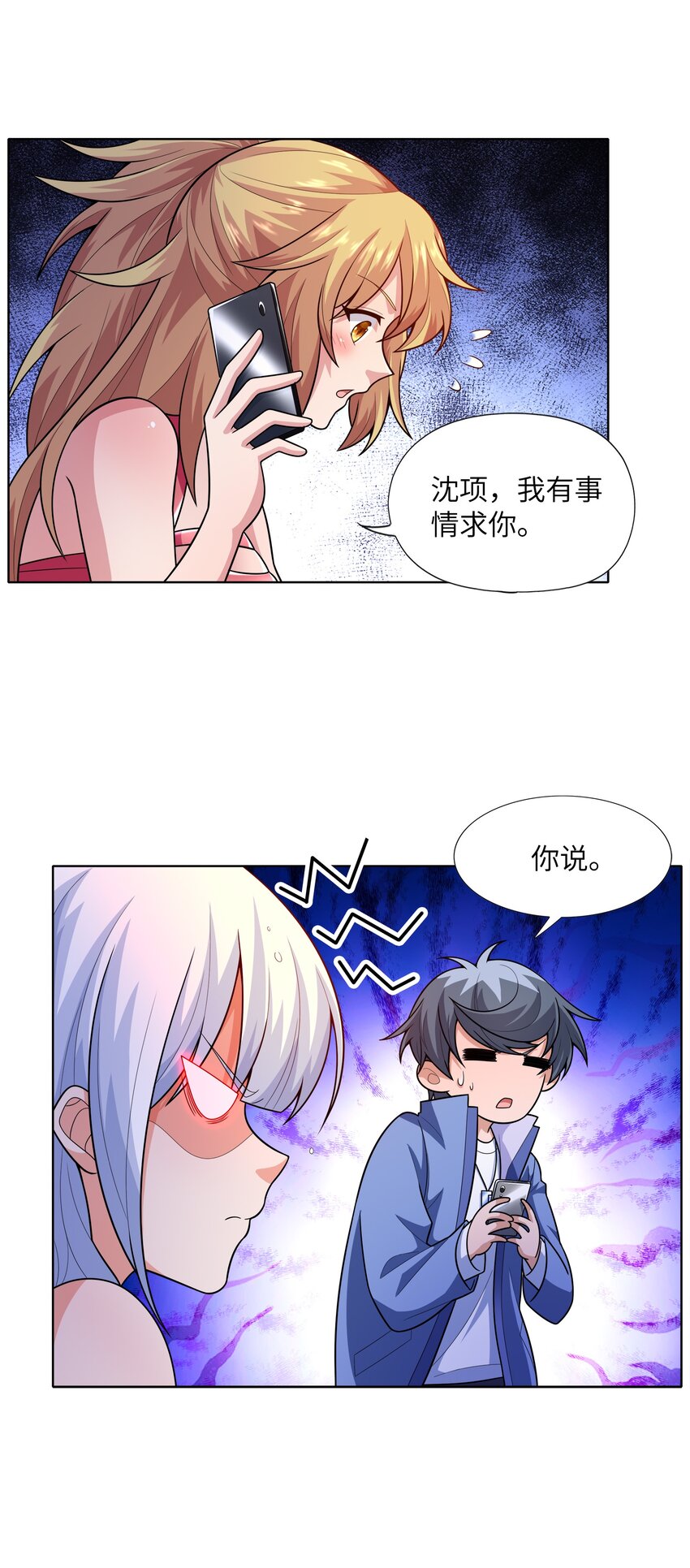 025 人耳娘21