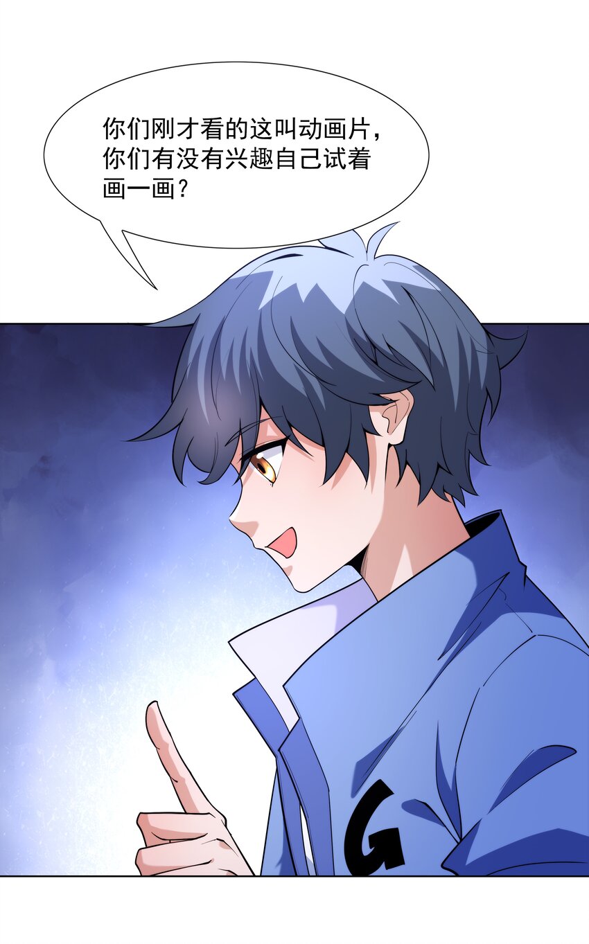 023 二次元要从娃娃抓起81