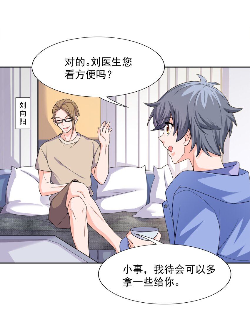 010 万水千山总发情33