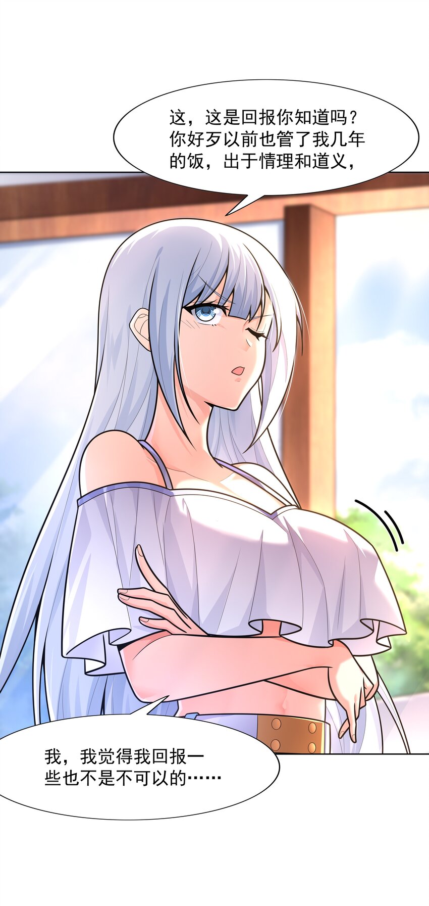 020 暗流汹涌51