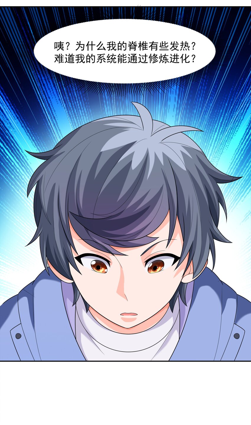 010 万水千山总发情70