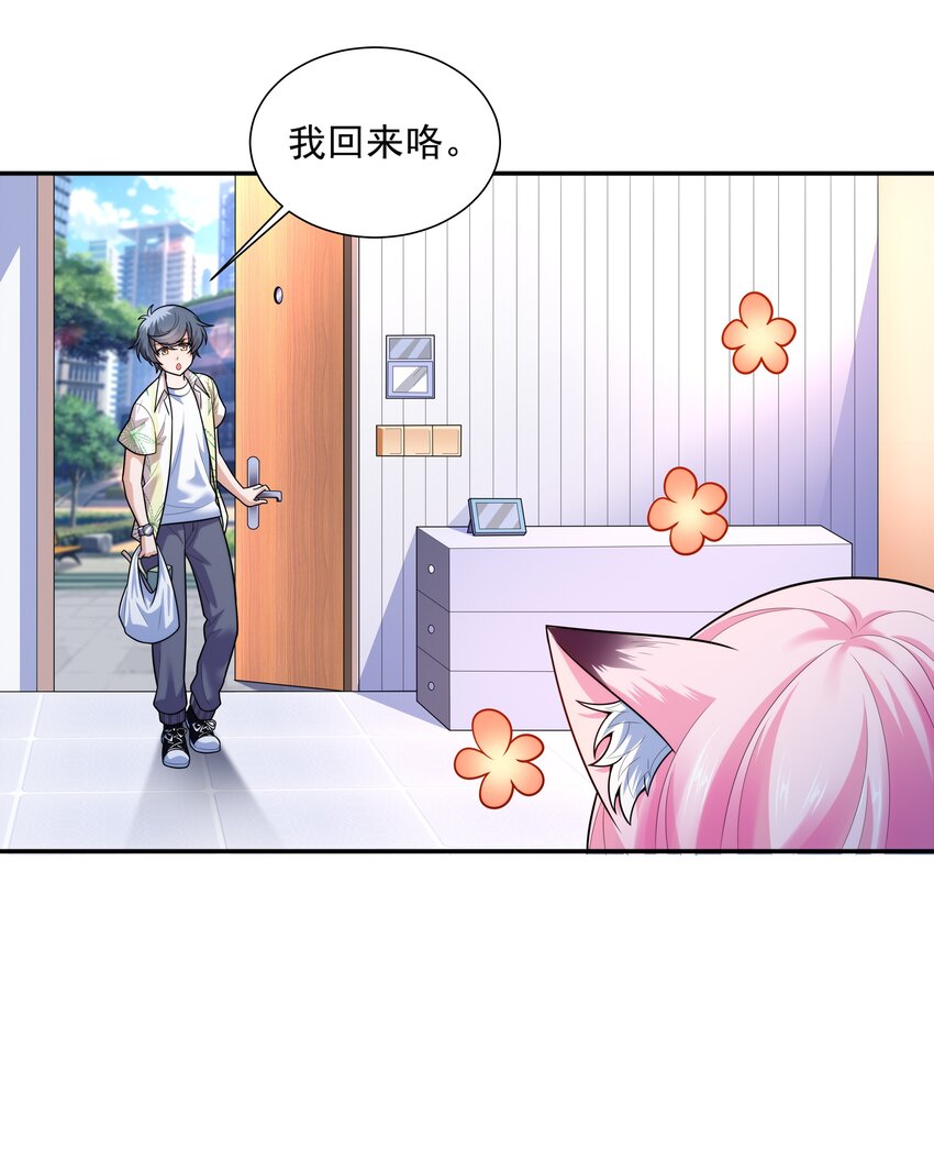 018 强敌3