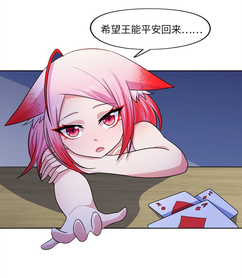 027 进击的黑钢80