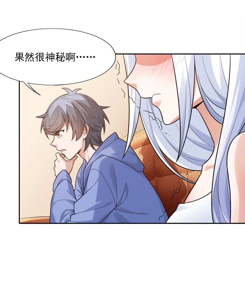 010 万水千山总发情7