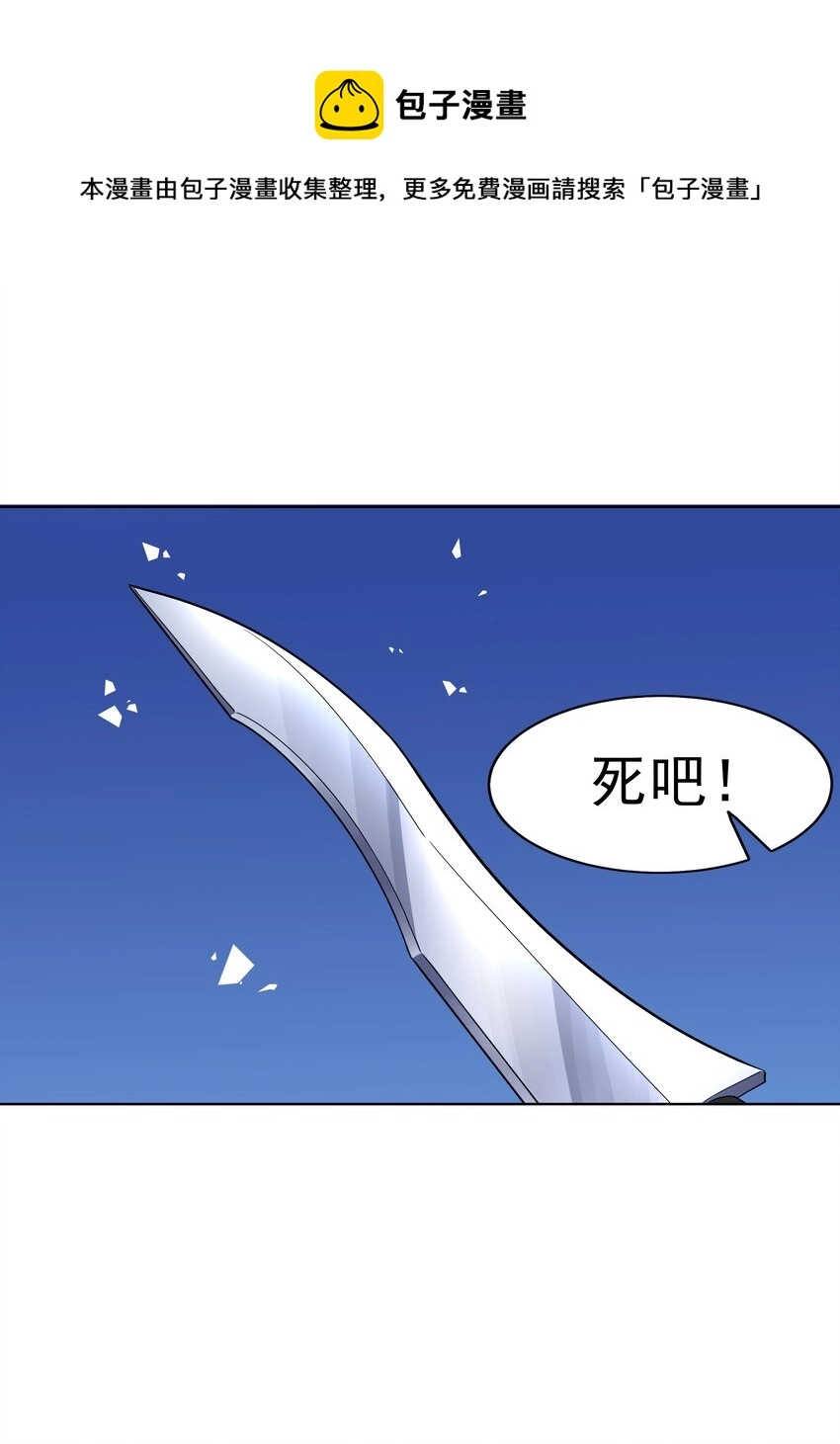 019 欢迎回家44