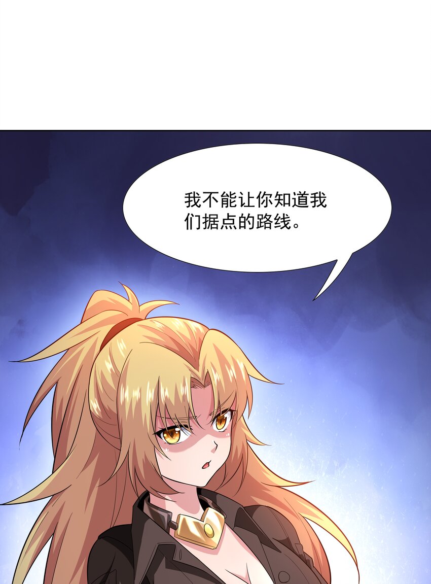 023 二次元要从娃娃抓起41