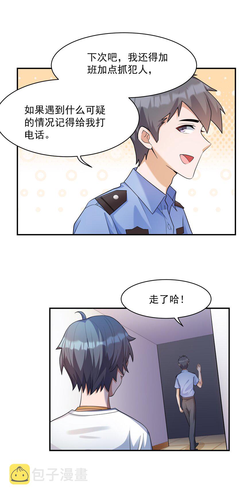 5 不走寻常路的猫34