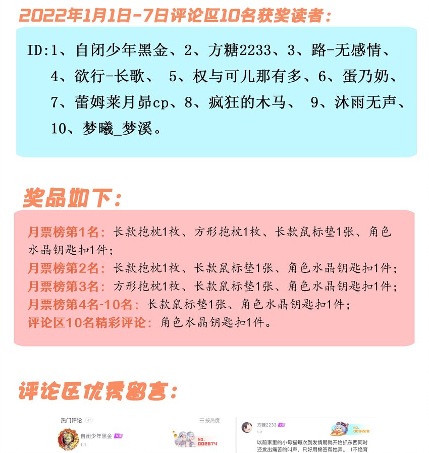 5 不走寻常路的猫73