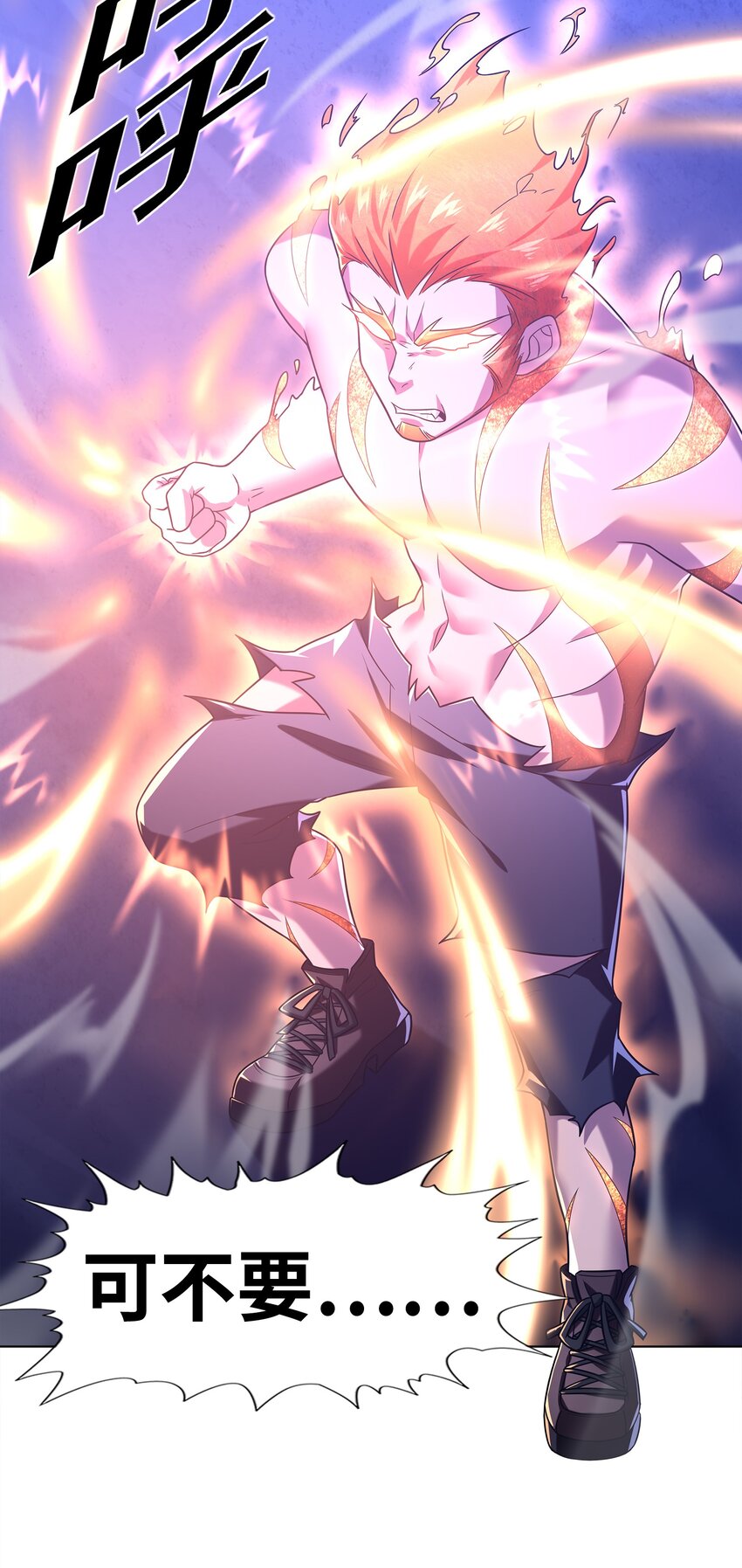 030 狮心王之死18