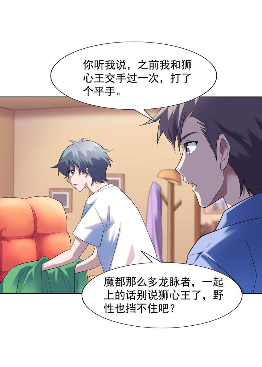 022 扑朔迷离的往事32