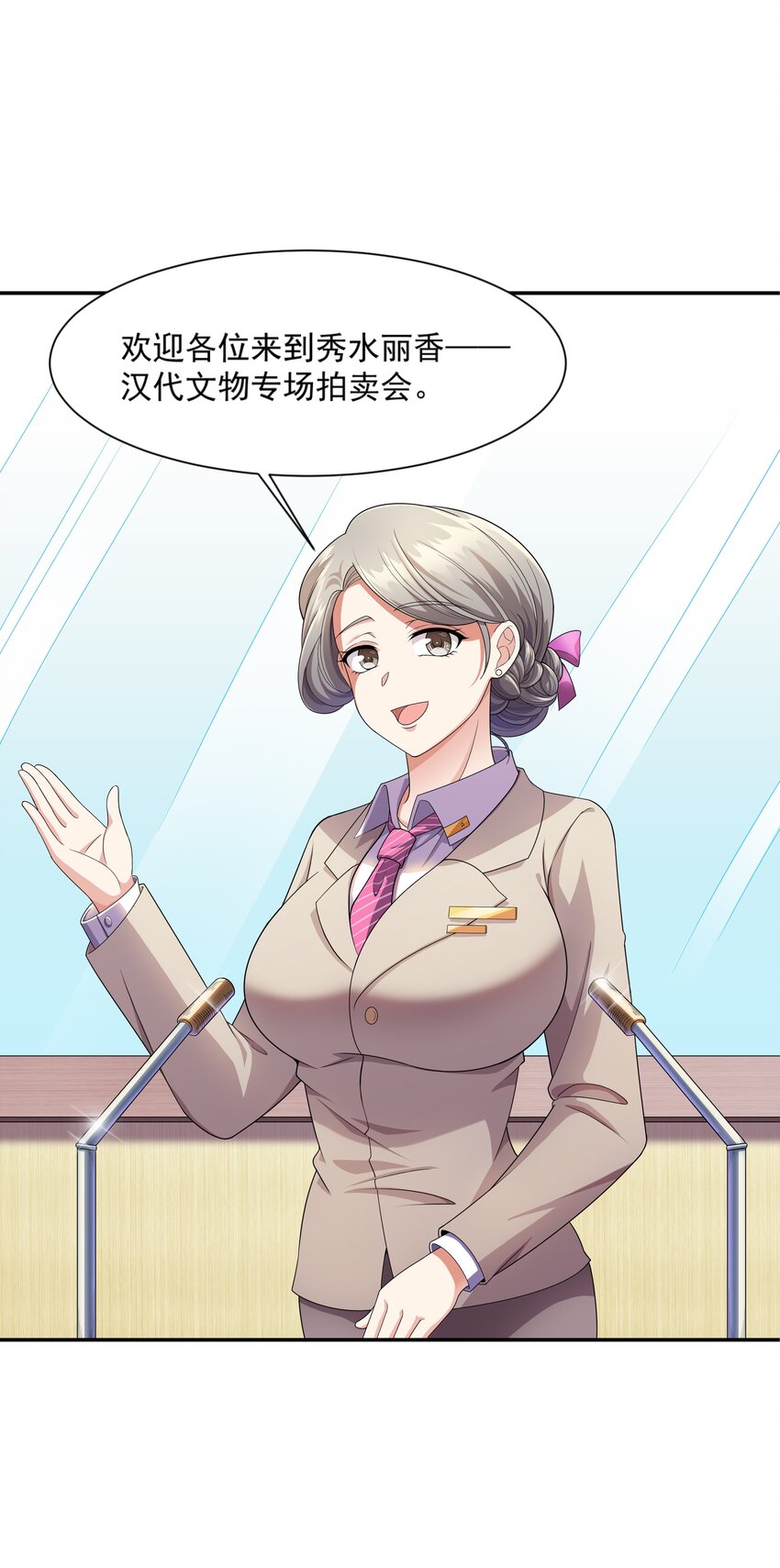 017 危机四伏50