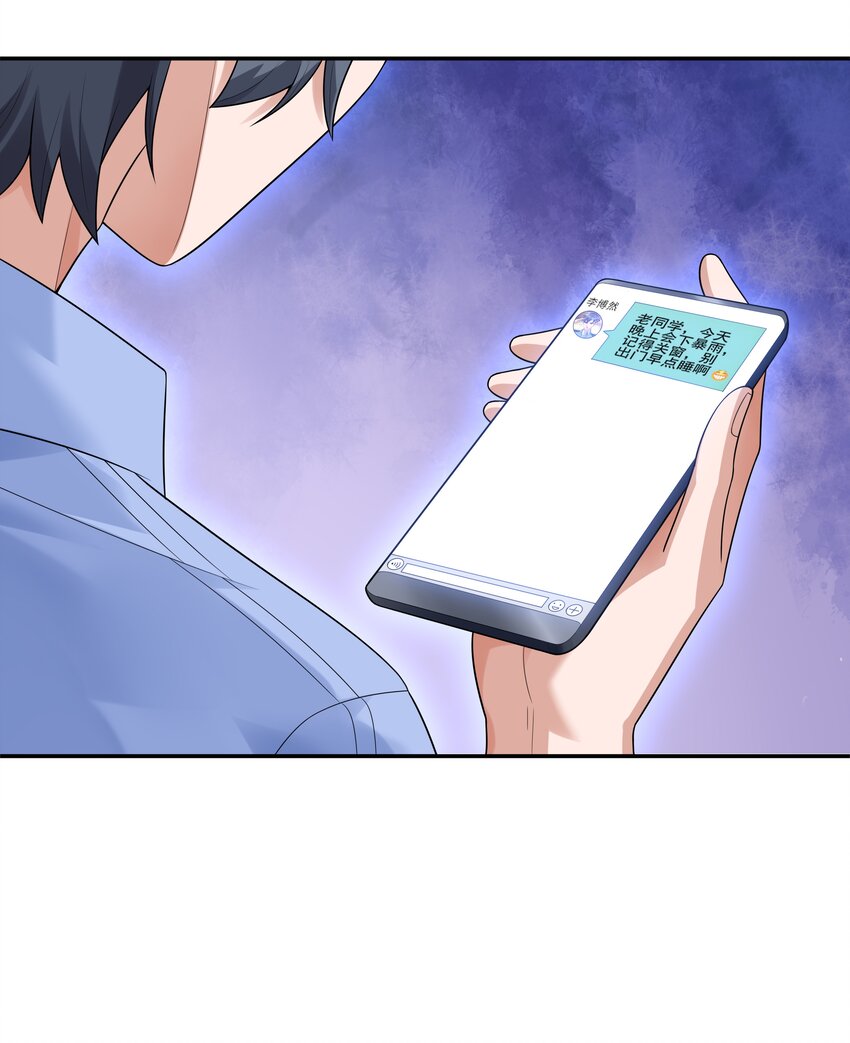011 裁判他磕药！11