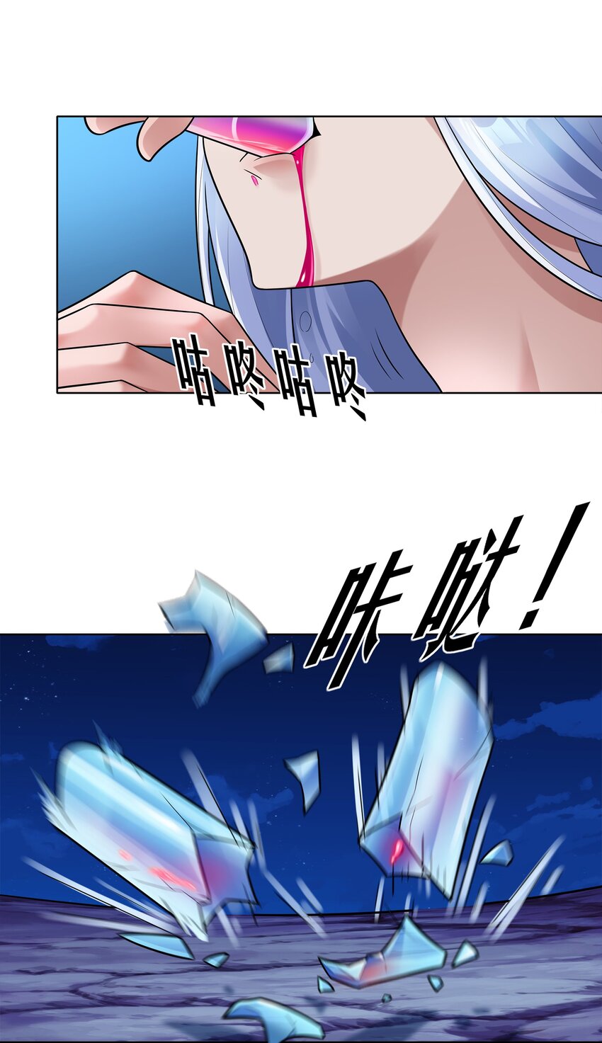 028保护我方水晶46