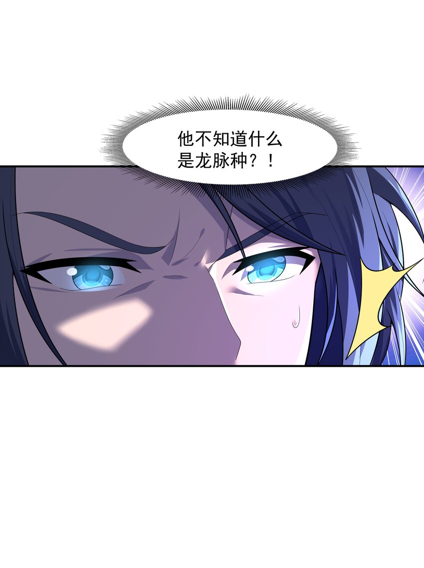 016 汪汪队立大功58