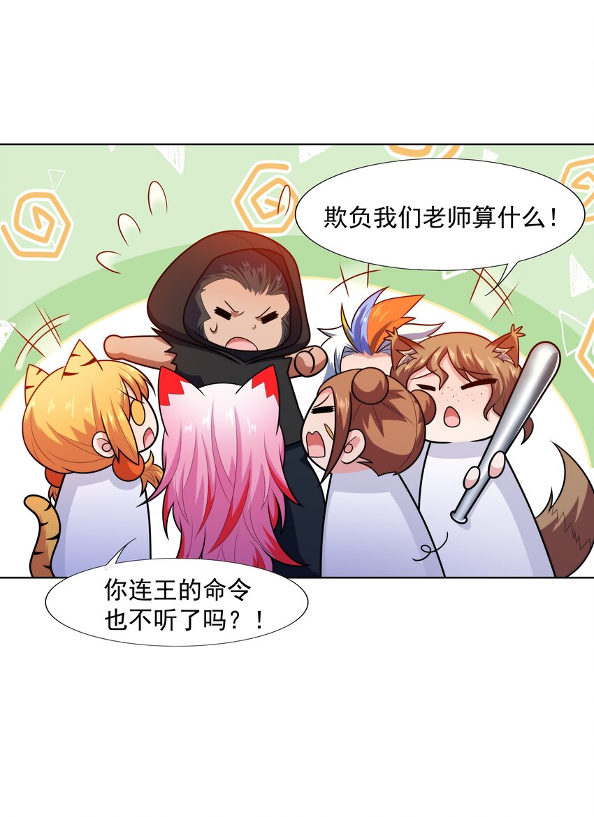024 暗流汹涌26