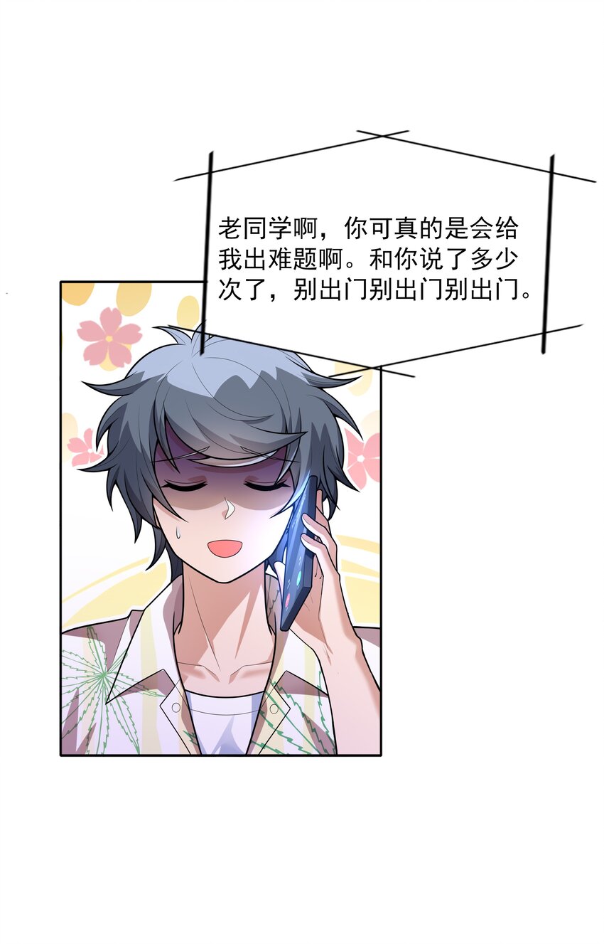 016 汪汪队立大功66