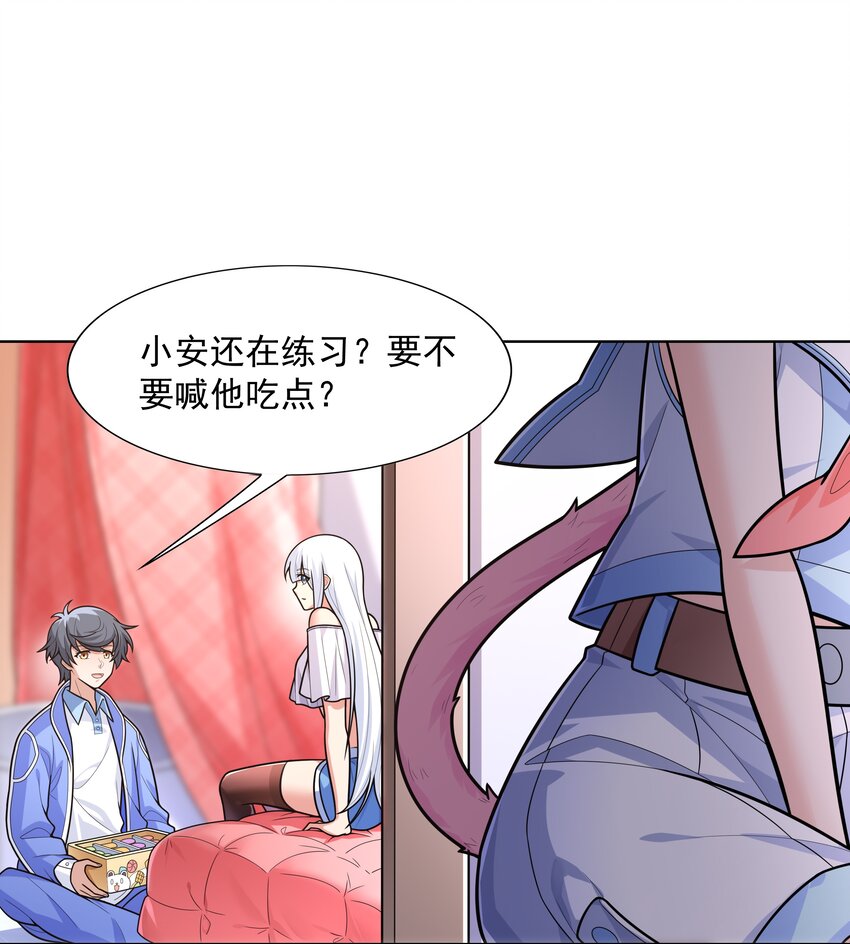 020 暗流汹涌42