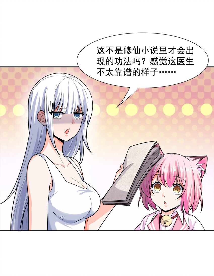 010 万水千山总发情55