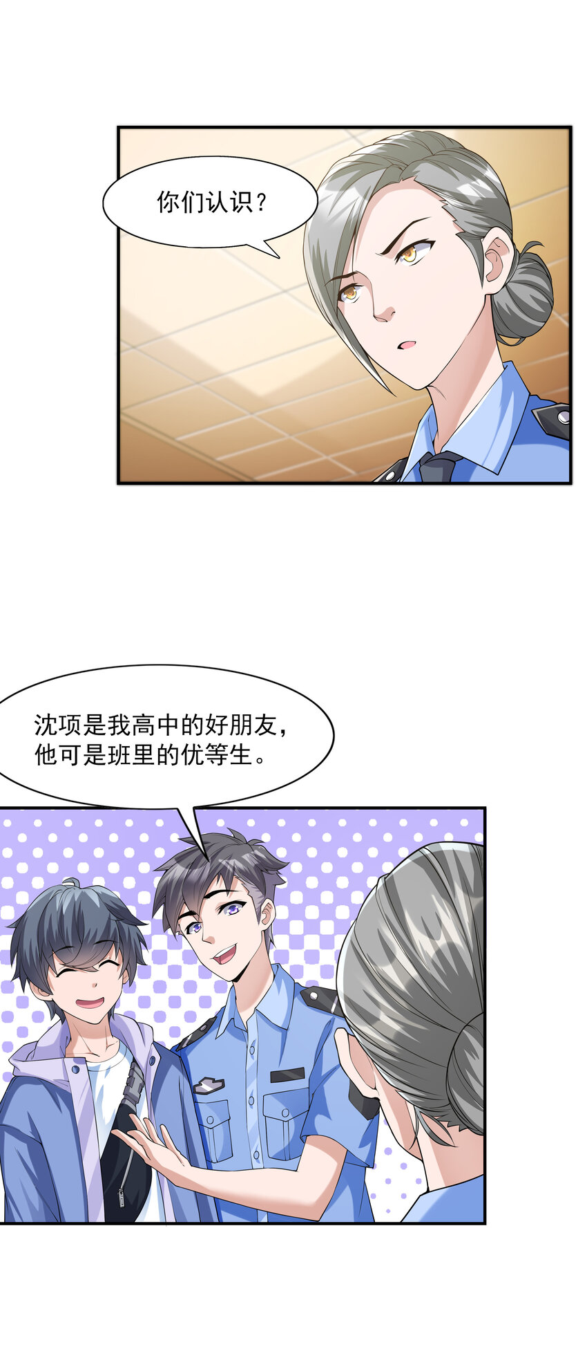 2 神秘猫女17