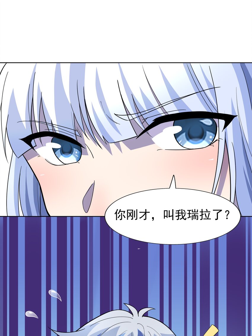 019 欢迎回家103